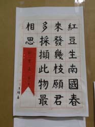 20171112_104032